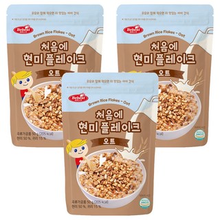 베베스트 처음에 현미 플레이크, 오트, 50g, 3개