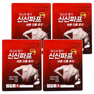 신신파스 신신파프 HOT, 5개입, 4개