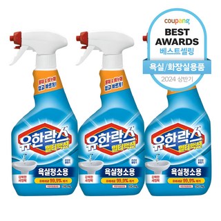 3. 유한락스 멀티액..