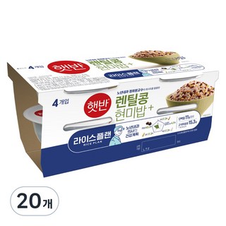 햇반 라이스플랜 렌틸콩 현미밥, 190g, 20개