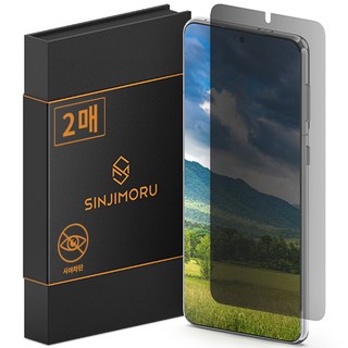 신지모루 자가복원 사생활보호 AG코팅 TPU 휴대폰 액정보호필름 2p 세트, 1세트
