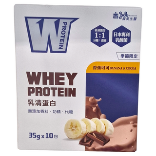 義美生醫 W PROTEIN乳清蛋白飲 香蕉可可, 350g, 1盒