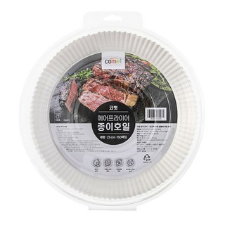 코멧 에어프라이어 종이호일 대형 150매입, 23cm, 150개입, 1개