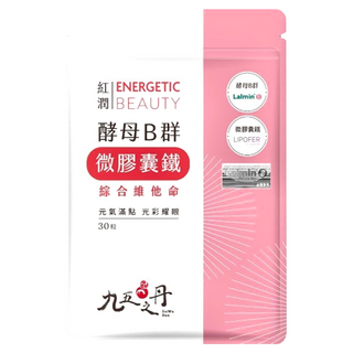 九五之丹 酵母B群 + 微膠囊鐵, 含Lalmin酵母鋅300mg, MacaPro瑪卡4000mg, liboost透納葉300mg, 30顆, 1包