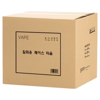 VAPE 팝업타입 페이스 타올 사용 모습
