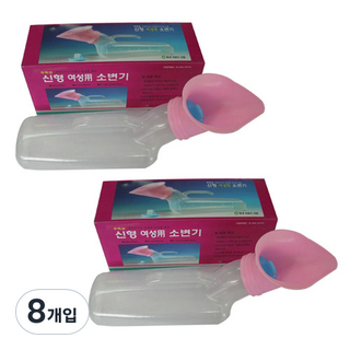 현대의료산업사 여성용 소변기, 혼합색상, 8개