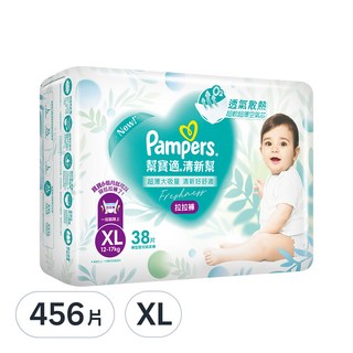 Pampers 幫寶適 原廠公司貨 清新幫拉拉褲/尿布, XL, 456片