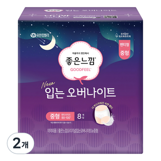 좋은느낌 입는 오버나이트, 중형, 8개입, 2개