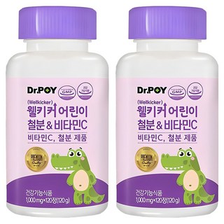 3. 웰키커 어린이 ..