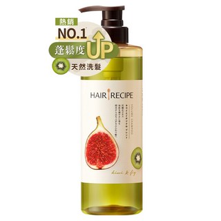 HAIR RECIPE 髮的食譜 清爽豐盈洗髮露 奇異果無花果, 530ml, 1瓶