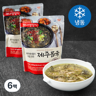 제주해녀들이 만든 제주몸국