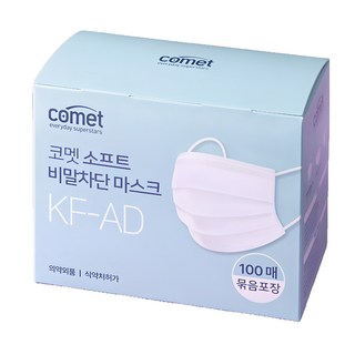 코멧 소프트 비말차단 마스크 KF-AD