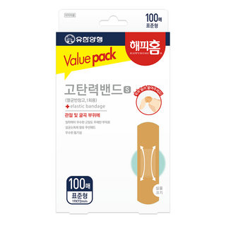 탄력 밴드