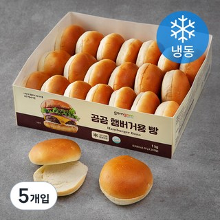곰곰 햄버거용 빵, 50g, 20개입, 5개