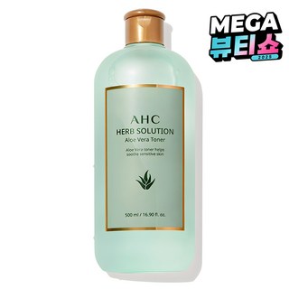 3. AHC 허브 솔..