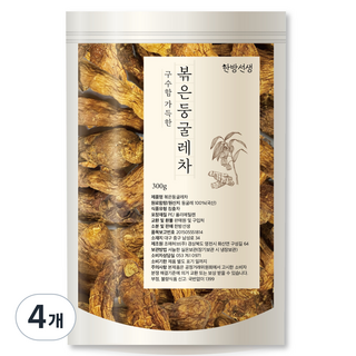 한방선생 볶은 둥굴레, 1개입, 4개, 300g