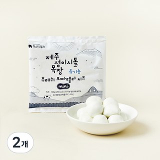 제주성이시돌목장 유기가공식품 후레쉬 모짜렐라 치즈 mini, 120g, 2개