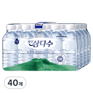 제주삼다수 그린 무라벨, 330ml, 40개