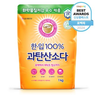 3. 한입 100% ..