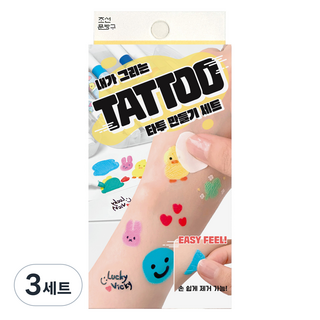 iiGEN 조선문방구 내가 그리는 타투 만들기 세트, 혼합색상, 3개