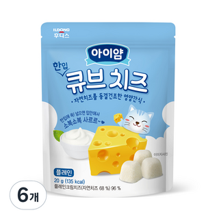 유아용 아이얌 한입 큐브치즈, 플레인, 20g, 6개
