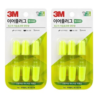 자세히 보기 쓰리엠 이어플러그 펜시네온 리필, 2개, 6개입