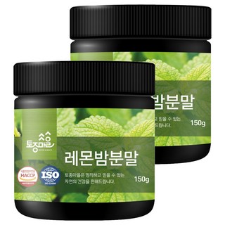 토종마을 레몬밤 분말, 2개, 150g