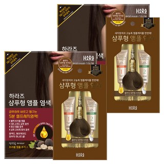 하라즈 샴푸형 앰플 염색제