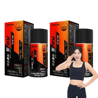 익스트림 팻버닝