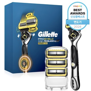 질레트 프로쉴드 옐로우 파워 면도기