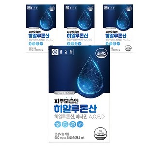 종근당 피부보습엔 히알루론산, 30정, 28.5g, 4개