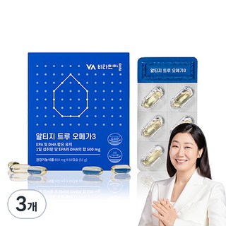 2. 라이프메가 비타..