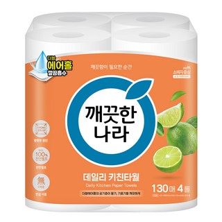 3. 깨끗한나라 데일..