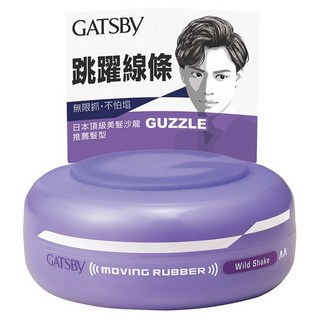 GATSBY MOVING RUBBER 狂野塑型髮腊, 80g, 1罐