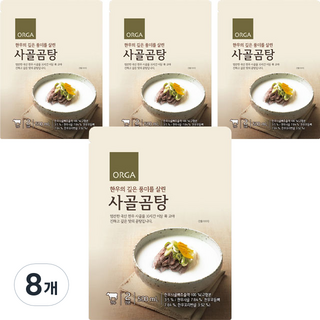 ORGA 사골곰탕, 500ml, 8개