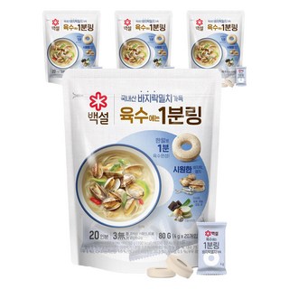 백설 바지락 멸치 육수에는 1분링 20p, 80g, 4개