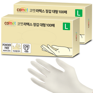 코멧 라텍스 장갑 100매입 사용 모습