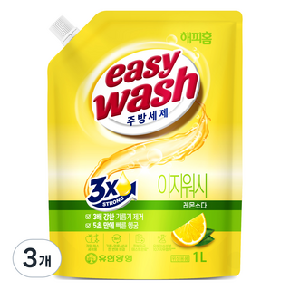 1. 해피홈 이지워시..