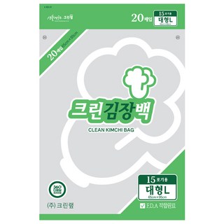크린랩 김장봉투 대형
