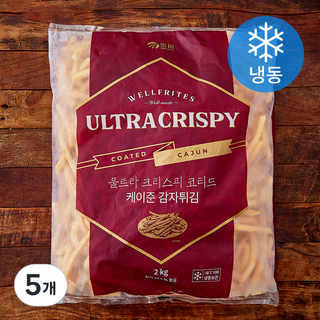 웰프리츠 울트라 크리스피 코티드 케이준 감자튀김 (냉동), 2kg, 5개