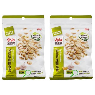 ViVa 萬歲牌 蒜味珍珠開心果, 果仁飽滿, 口感清甜脆爽, 100g, 2包