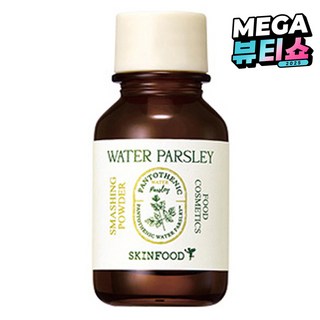 스킨푸드 판토테닉 워터 파슬리 스매싱 파우더, 15ml, 1개