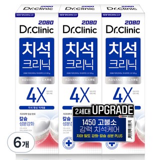 2080 닥터크리닉 고불소 1450 치석치약 2.0, 120g, 6개