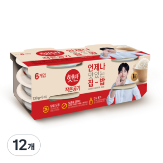 햇반 작은공기, 130g, 12개