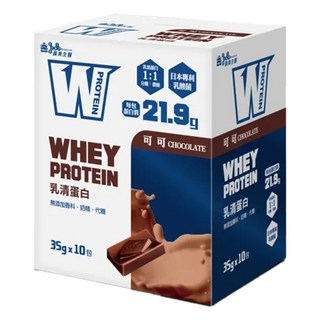 義美生醫 W PROTEIN 乳清蛋白飲 Set 10包, 分離濃縮乳清, 每包含21.9克蛋白質, 無添加香料奶精代糖, 可可口味, 350g, 1盒