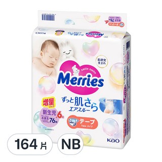 Merries 妙而舒 金緻柔點透氣黏貼型尿布 增量版Set, 164片, NB