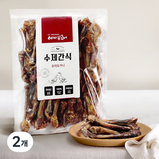 야아부르니 강아지 수제간식 오리도가니