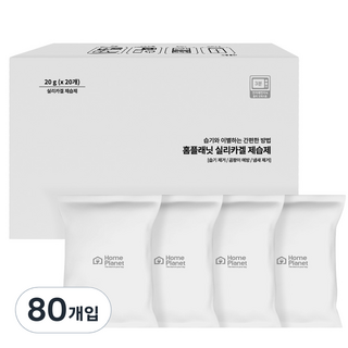 홈플래닛 실리카겔 제습제, 20g, 80개