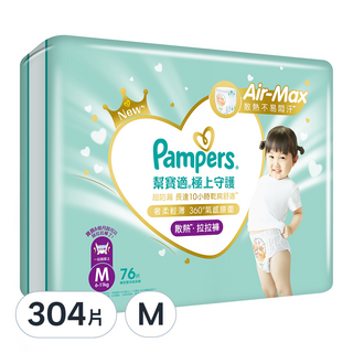 Pampers 幫寶適 原廠公司貨 極上守護 一級幫散熱拉拉褲/尿布, M, 304片