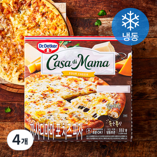 까사디마마 포 치즈 피자 (냉동), 332g, 1개입, 4개